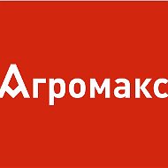 Агромакс Ростсельмаш