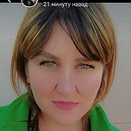 Натали Моисеенко