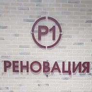 Ооо Реновация