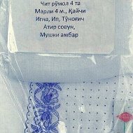 Алек Улугхожаев