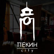 Кафе Пекинcity