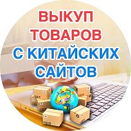 Таобао Турция