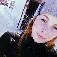 Лиза Зубкова
