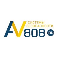 Компания Av808