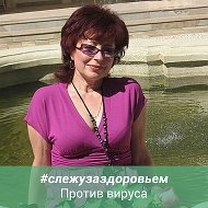 Елена Русинова