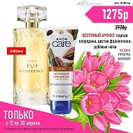 Avon Наборы