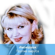 Оксана Шкатова