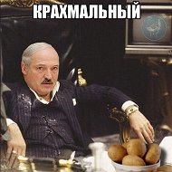 Максим *****