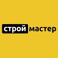 Строймастер Стройматериалы