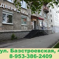 Евро-дом Краснотурьинск