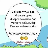 ♥️🖤♥️🖤♥️🖤♥️ Замужем