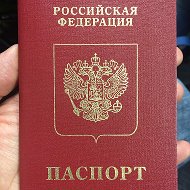 Гражданство России