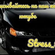 Stress Блогер