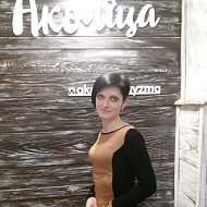Татьяна Савакова