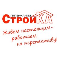 Гипермаркет Стройка