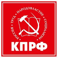 Кпрф Город