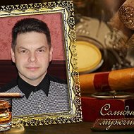 Александр Охапкин