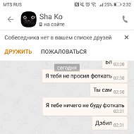 Антон Антонов