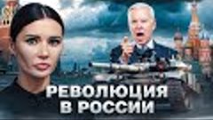 КАК ЗАПАД ХОТЕЛ РАЗВАЛИТЬ РОССИЮ 🇷🇺. | Взгляд Панченко