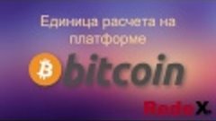 Понять Redex за 9 минут! Самая короткая презентация.