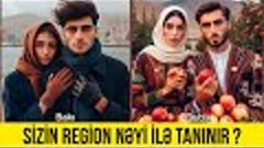 Sizin region nəyi ilə tanınır? / Süni intellekt / AI  #sunii...