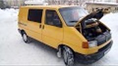 Volkswagen T4 Замена двигателя часть 3