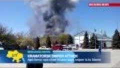 Ukraine Rocket Attack: Kremlin-backed separatists destroy mi...