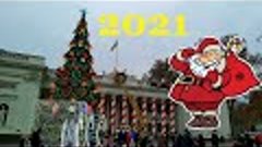 ОДЕССА НОВОГОДНЯЯ  2021 открытие ёлки ДЕНЬ  СВЯТОГО НИКОЛАЯ