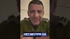 Это видео для тех, кто говорит по-русски и поддерживает Хама...