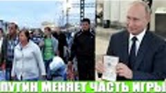 Сегодня президент сделал громкое заявление на весь мир. Росс...