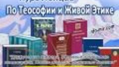 Аудиолекция &quot;Психическая энергия. Здоровье и прошлые жизни. ...