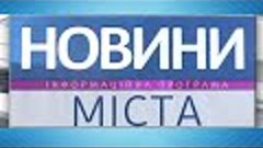 Новости от 14 мая 2015