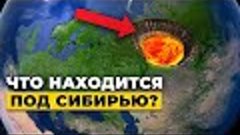Сибирь в ОПАСНОСТИ | Аномальное повышение температуры в Запа...