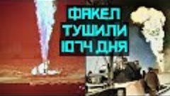 ОГНЕННЫЙ ФАКЕЛ УРТА БУЛАК (в Узбекистане) ГОРЕЛ 1074 ДНЯ. ПО...