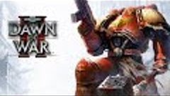 Warhammer 40,000 Dawn of War II часть 1 прохождение на русск...