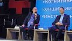 Михаил Делягин для молодежи // &quot;Когнитивный суверенитет: от ...