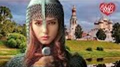 НЕ ВОЮЙТЕ С РУССКИМИ ♥ РУССКАЯ МУЗЫКА ♥ WLV ♥ RUSSIAN MUSIC ...