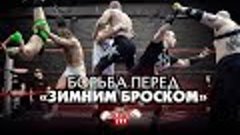 Бой за чемпионство НФР | Саня Панков VS Райнер | Родди и Чип...