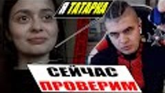 Це їх дуже сильно налякало.  Заборонена історія росії. Башко...