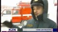 ТРК Пожарные машины сотрудниками МЧС