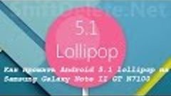 Как прошить Android 5.1 lollipop для Samsung Galaxy Note 2 G...