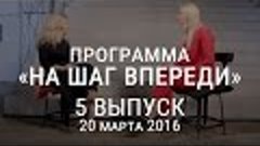 Геополитический прогноз на март-сентябрь 2016. Светлана Драг...