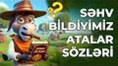 Səhv bildiyimiz atalar sözləri / Yanlış sözlər #atalarsozler...