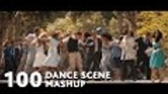 100 Dance Scene Mashup (Mark Ronson-Uptown Funk ft.Bruno Mar...
