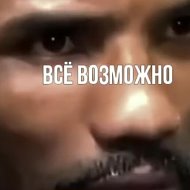 🎲🎲🎲все Возможно🎲🎲🎲