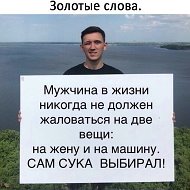 Геракл Одиссей