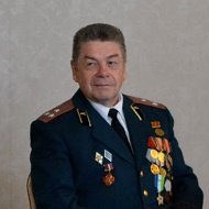 Альберт Бобриков