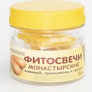 Монастырская Аптека