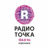 Радиоточка Tv