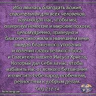 💗мира Вам